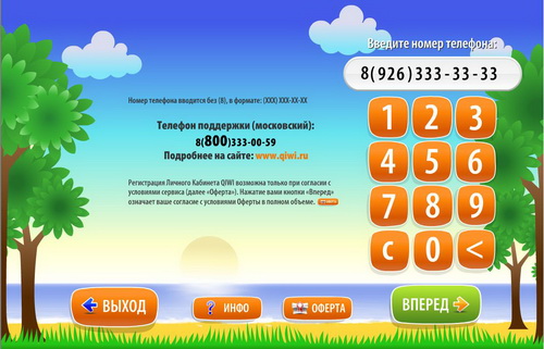 Шаг 1 Шаг 1